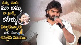 Hero Karthikeya Emotional Speech About His Mother Reaction After Seeing Guna 369 || Life Andhra Tv