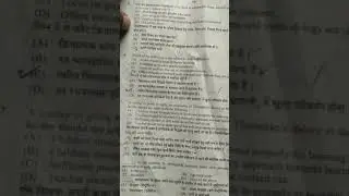 Reet level 2 objections question pruff ke sath