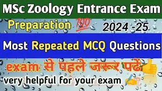 MSc Entrance Exam Zoology Most Repeated Questions 2024-25|msc zoology entrance zoology questionpaper