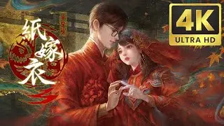 Paper Bride 3 Unresolved Love Gameplay Walkthrough #horror #chinesehorror #puzzle #scary #ghost