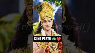 Krishna Ji Ka Gyaan: 