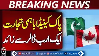 Pakistan Canada Trade | Bilateral Commerce Over $1 Billion | Canola Oil Potential - Aaj News