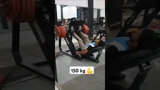 150 kg leg press workout💪 #legexercise #zym