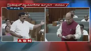BJP Vishnu Kumar Raju VS TDP Yanamala Rama Krishnudu In AP Assembly