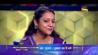 Pooja Changed The Course Of Her Life |Kaun Banega Crorepati| Mon-Fri At 9 PM |Only On SET & Sony LIV