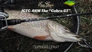 Evergreen Kaleido IGTC-66M The &ldquo;Cobra GT&rdquo;. Первый опыт. Щука на воблеры.