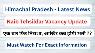 Himachal || Naib Tehsildar Vacancy Update || एक बार फिर निराशा || Let’s Study ||