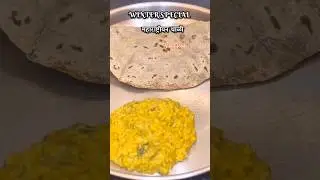 खरीखुरी महाराष्ट्रीयन थाळी | घरगुती मराठी जेवण#Shorts#ytshorts#youtubeshorts#ashus-food#viralrecipe