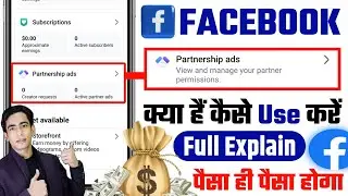 How To Use Partnership Ads On Facebook | Facebook Partnership Ads Kya Hai | Facebook Partnership Ads