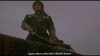 SNOR - Dawk Liya /Lyrics 🔥