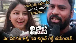 World Famous Lover Movie Genuine Public Talk || Vijay Devarakonda || Raashi Khanna || Movie Blends