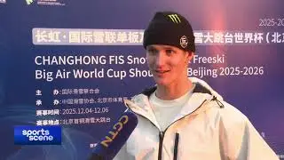 Norway's FIFA World Cup Return: Olympic Champion Birk Ruud Reacts｜Man City｜Haaland｜Arsenal｜&Oslash;degaard