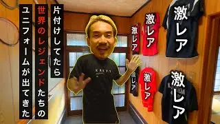 【バドミントン界のレジェンド】片付け中に見つけたユニフォームがヤバいw w w【八代のけいちゃんず】