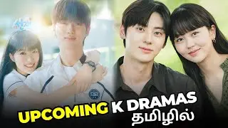 MX player Upcoming Tamil Dub Korean Series in Tamil Dubbed |korean drama september 2025 Tamil