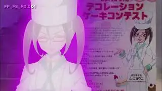 FTF Disguise/Shapeshift Anime - Suite Precure Episode 4 part 1