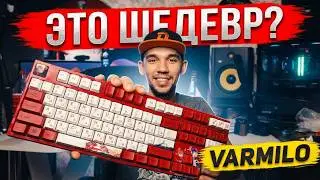Все начато - Ничего не закончено! Обзор клавиатуры Varmilo Koi 108 - одна из самых дорогих!