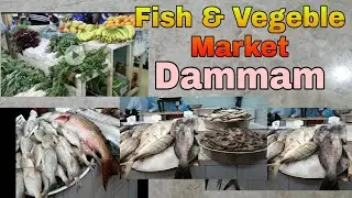 Fish and Vegeble market Dammam