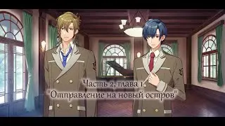 La Corda d'Oro Starlight Orchestra Main story 2-1 [рус. суб.]