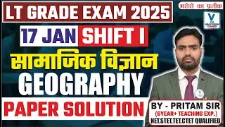 LT GRADE EXAM 2025 || PAPER SOLUTION || SOCIAL SCIENCE (GEOGRAPHY) भूगोल || BY  PRITAM SIR #ltgrade