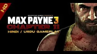 Max Payne 3 Chapter 11 | Urdu / Hindi Funny Story gameplay #storygame