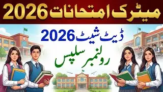 Exams 2026 |9th, 10th final date sheet update 2026 |10th class roll number slips 2026 