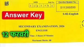 Rbse Class 10th English Paper Solution 2026 ।। Rbse Class 10th English Paper 2026 Answer Key