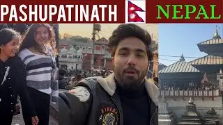 Pashupatinath Temple Nepal || KATHMANDU NEPAL EXPLORE || HINDU TEMPLE NEPAL ||