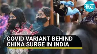 China&rsquo;s dominant COVID variant creeps up in India; Modi govt&rsquo;s new advisory, &lsquo;Mask Up!&rsquo;