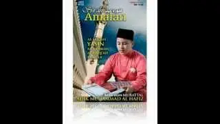 almulk   adik muhammad al hafiz