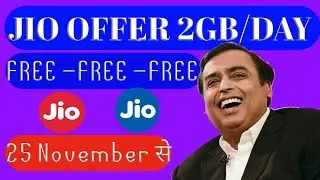 Jio offer 2018 2GB/day ,Jio offer November 2018