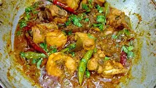 विंटर स्पेशल चिकन बनाने का आसान तरीका | Chicken Curry Recipe | Chicken Do Piyaza Recipe | Chicken 