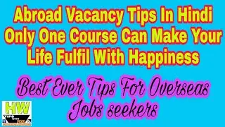 Overseas Vacancy Tips In Hindi, Only One Course Can Make You Life Good, At Abroad in Work Field