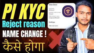 Pi KYC Name Issue ! || How to Change Pi Account Name || Pi KYC Failed