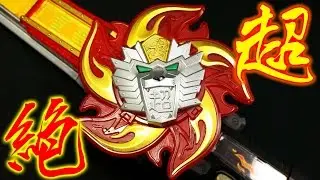 手裏剣戦隊ニンニンジャー パワーアップブレス 超絶勝負チェンジャー Shuriken Sentai Ninninger Power up Brace Chozetsushoubu changer