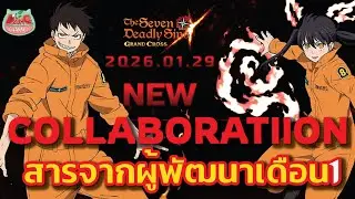 [7 Deadly Sins] Developer's Message JAN 2026: This Year's Update Guidelines + New Collaborations ...
