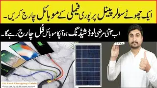 Qualcomm Qc 3.0 Fast Charging Module | Charging Mobile Directly From Solar Panel With Fast | JLCPCB