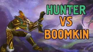WoD PvP Hunter(MM) vs. Boomkin guide (ПвП Охотник(ММ) vs. Баланс друид гайд)