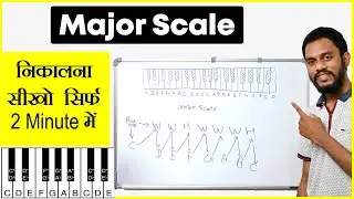 Easy Formula To Find Piano Major Scale In Just 2 Minutes