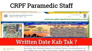 CRPF Paramedic Staff Exam Date 2021 | CRPF Paramedic Staff Written Date 2021