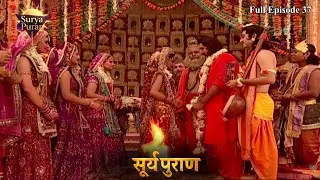 दीति विवाह से इंकार कर देती है? | Chandra-Rohini Milan | रामानंद सागर कृत - Surya Puran Episode 37