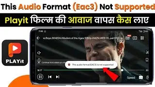 playit eac3 not supported | playit me movie ka sound nahi aa raha hai | Playit