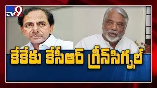 CM KCR confirms KK for Rajya Sabha seat - TV9