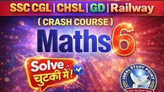 SSC CGL | CHSL | GD | Railway Complete Crash Course 2026 | 30 Days Master Plan by ISP Sir
