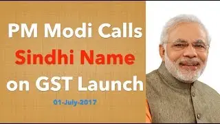 PM Modi calls Sindhi Name on GST Launch