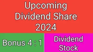 Dividend Shares 2024 | Bonus Dividend | Upcoming Dividend Share 2024