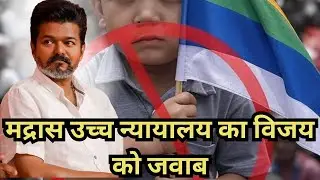 Politics or Pawns? The Dark Side of Children in Indian Rallies
