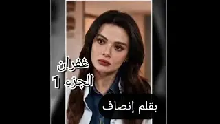 عايشين الفقر والميزيرية ...بابا تخلى علينا ...بعد وفات ماما حاب يرجع بعد14سنة خلانا ..تعرضت للضرب💔