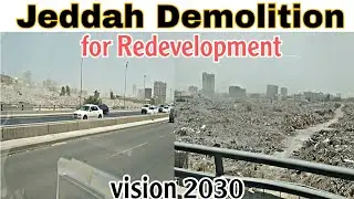 Watch Jeddah Demolition from Setten Road Flyover. شارع سنتين. जेद्दाह में तोड़ फोड़ देखें।