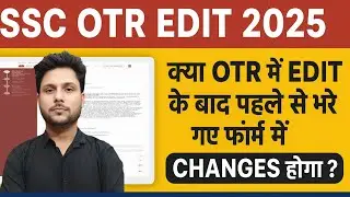 SSC otr correction, ssc otr correction date, ssc otr correction 2025, ssc je otr correction, ssc otr
