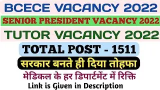 bcece senior resident & tutor vacancy 2022 | tutor & senior resident recruitment | @SHIKSHANEETIOFFICIAL